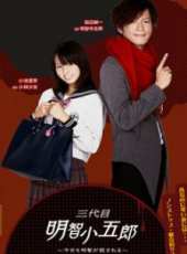 片桐仁演過的電影電視劇線上看_影視作品大全_好看的明星