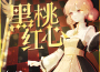 LUYA最新歌曲_最熱專輯MV_圖片照片