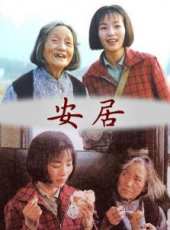 白雪雲演過的電影電視劇線上看_影視作品大全_好看的明星