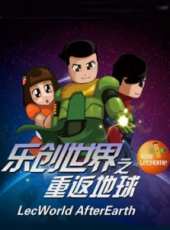 最新2016大陸歷史卡通片_2016大陸歷史卡通片大全/排行榜 - 蟲蟲動漫