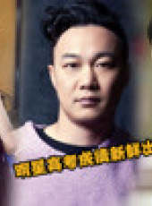 娛樂呱呱樂最新一期線上看_全集完整版高清線上看_好看的綜藝