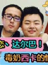 主播真會玩最新一期線上看_全集完整版高清線上看_好看的綜藝