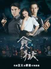 唐治平演過的電影電視劇線上看_影視作品大全_好看的明星