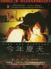 今年夏天線上看_高清完整版線上看_好看的電影