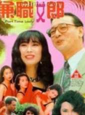 大友梨奈最新電影_大友梨奈電影全集線上看_好看的電影