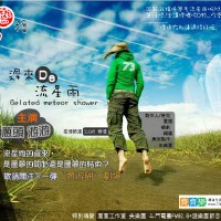 郭洪標圖片照片_郭洪標
