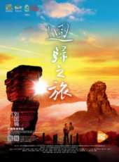 廖學秋演過的電影電視劇線上看_影視作品大全_好看的明星