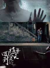 張譯最新電影_張譯電影全集線上看_好看的電影