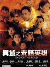 吳孟達最新電影_吳孟達電影全集線上看_好看的電影