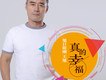 旭日陽剛王旭歌曲歌詞大全_旭日陽剛王旭最新歌曲歌詞