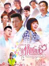 杜源最新電視劇_杜源電視劇作品全集線上看_好看的電視劇