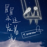 彭宇昕Chloe圖片照片_照片寫真