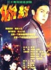 張瑜演過的電影電視劇線上看_影視作品大全_好看的明星