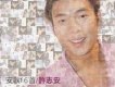 安歌16首