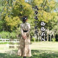 劉悠然最新歌曲_最熱專輯MV_圖片照片