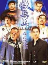 黑道風雲之收數王線上看_高清完整版線上看_好看的電影