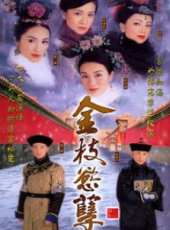 林保怡演過的電影電視劇線上看_影視作品大全_好看的明星
