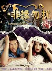 譚俊彥演過的電影電視劇線上看_影視作品大全_好看的明星