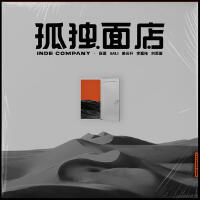 INDEcompany最新專輯_新專輯大全_專輯列表