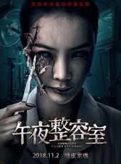 最新2018內地電影_2018內地電影大全/排行榜_好看的電影