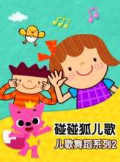 最新更早大陸卡通片_更早大陸卡通片大全/排行榜_好看的動漫