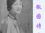 張緒茜歌曲歌詞大全_張緒茜最新歌曲歌詞
