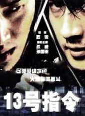 狄威最新電影_狄威電影全集線上看_好看的電影