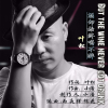 葉松歌曲歌詞大全_葉松最新歌曲歌詞