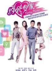 嚴屹寬演過的電影電視劇線上看_影視作品大全_好看的明星