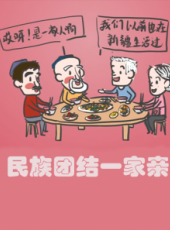 最新2017其它電視劇_好看的2017其它電視劇大全/排行榜 - 蟲蟲電視劇