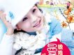 魏依曼歌曲歌詞大全_魏依曼最新歌曲歌詞