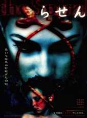 佐藤浩市演過的電影電視劇線上看_影視作品大全_好看的明星