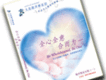 天匙敬拜讚美團歌曲歌詞大全_天匙敬拜讚美團最新歌曲歌詞