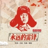 韓琳歌曲歌詞大全_韓琳最新歌曲歌詞