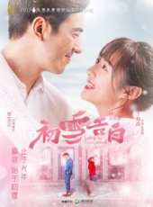 李至正演過的電影電視劇線上看_影視作品大全_好看的明星