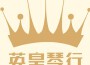 張拾壹最新歌曲_最熱專輯MV_圖片照片
