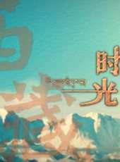 最新2017其它電視劇_好看的2017其它電視劇大全/排行榜_好看的電視劇