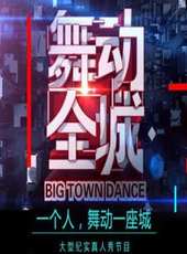 易建聯演過的電影電視劇線上看_影視作品大全_好看的明星