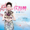 支慧歌曲歌詞大全_支慧最新歌曲歌詞
