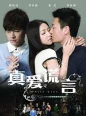 薛凱琪演過的電影電視劇線上看_影視作品大全_好看的明星