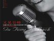谷峰歌曲歌詞大全_谷峰最新歌曲歌詞