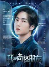 最新2020電視劇_好看的2020電視劇大全/排行榜_好看的電視劇