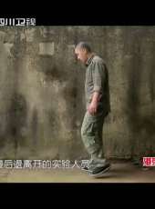 萬萬沒想到最新一期線上看_全集完整版高清線上看_好看的綜藝