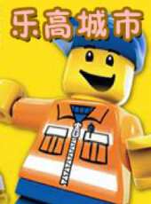 樂高城市卡通片動漫全集線上看_卡通片全集高清線上看 - 蟲蟲動漫