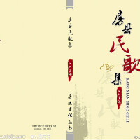 民歌之源圖片照片_民歌之源