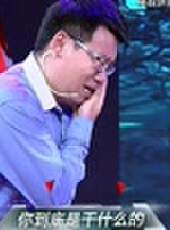 我是路人乙最新一期線上看_全集完整版高清線上看_好看的綜藝