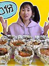 少女竹竹最新一期線上看_全集完整版高清線上看_好看的綜藝