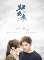 羅晉最新電視劇_羅晉電視劇作品全集線上看_好看的電視劇