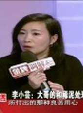 金牌調解 2017最新一期線上看_全集完整版高清線上看_好看的綜藝