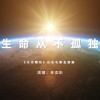 林奕彤歌曲歌詞大全_林奕彤最新歌曲歌詞